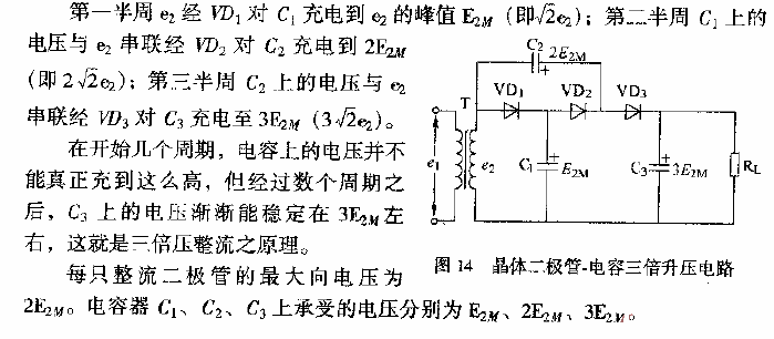 <strong>Crystal diode</strong>-<strong>Capacitor</strong> Triple<strong>Boost circuit</strong>.gif