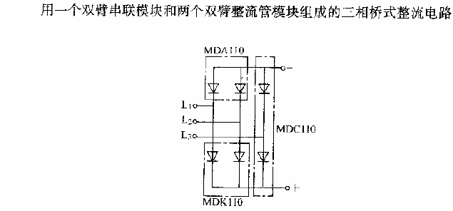 Two-arm rectifier module three-phase bridge rectifier circuit