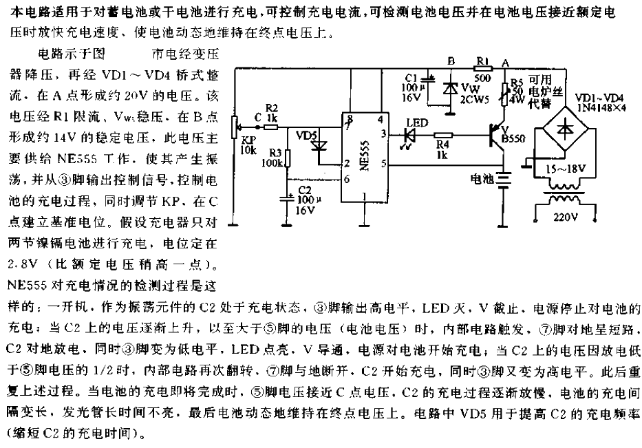 Pulse automatic fast charger circuit