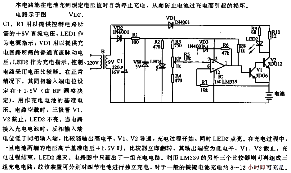 <strong>LM339</strong><strong>Fully automatic</strong><strong>charger circuit</strong>.gif