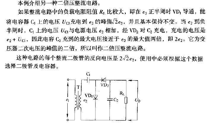 <strong>Crystal diode</strong>-<strong>Capacitor</strong> Double <strong>Boost circuit</strong> (2).gif