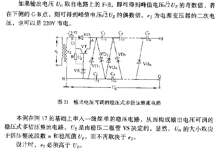 <strong>Output voltage</strong> Adjustable <strong>Stabilizer</strong> multi-voltage <strong>rectifier circuit</strong>.gif