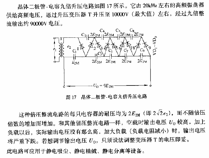 <strong>Crystal diode</strong>-<strong>Capacitor</strong>Nine times<strong>Boost circuit</strong>.gif