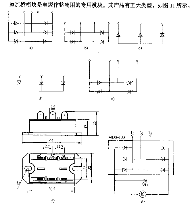 Rectifier bridge module three-phase bridge rectifier circuit