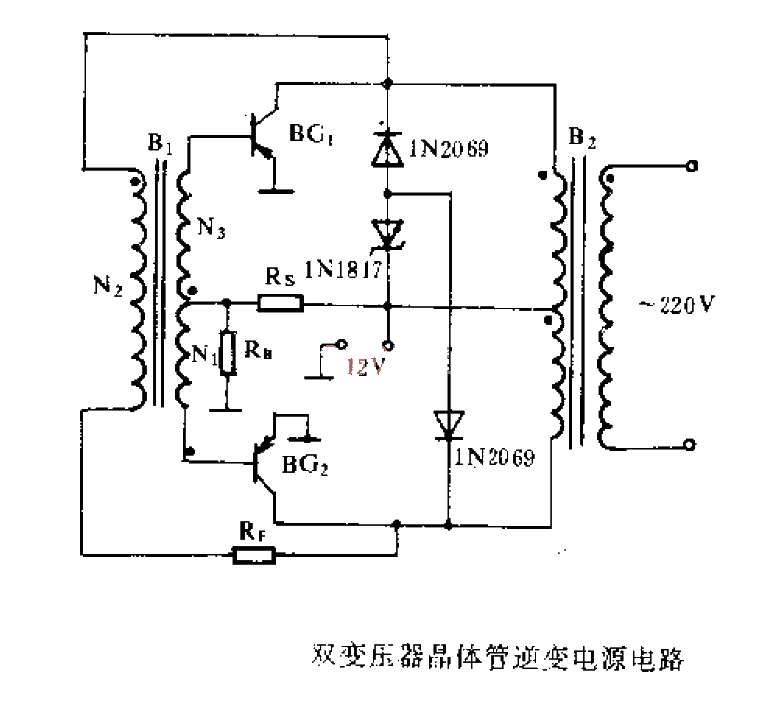 Double transformer transistor inverter power circuit