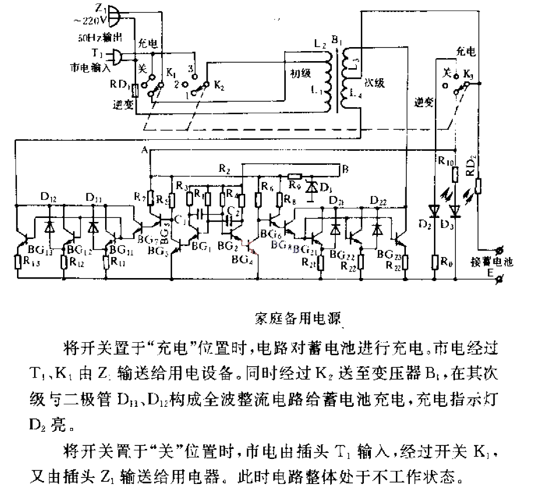 Home<strong>Backup Power</strong>.gif