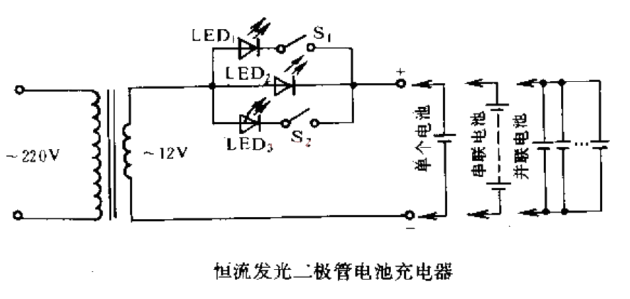 <strong>Constant current</strong><strong>Light-emitting diode</strong><strong>Battery charger</strong>.gif