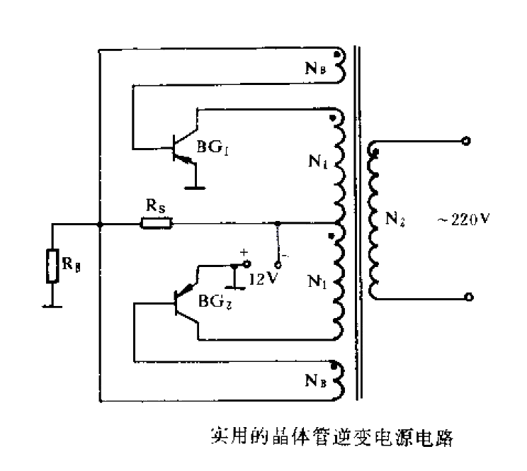 Practical transistor inverter power supply circuit