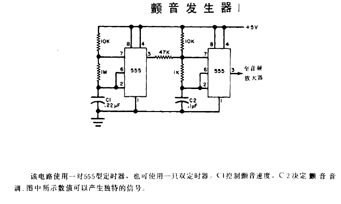 Tremolo<strong>Generator</strong>2<strong>Circuit Diagram</strong>.gif