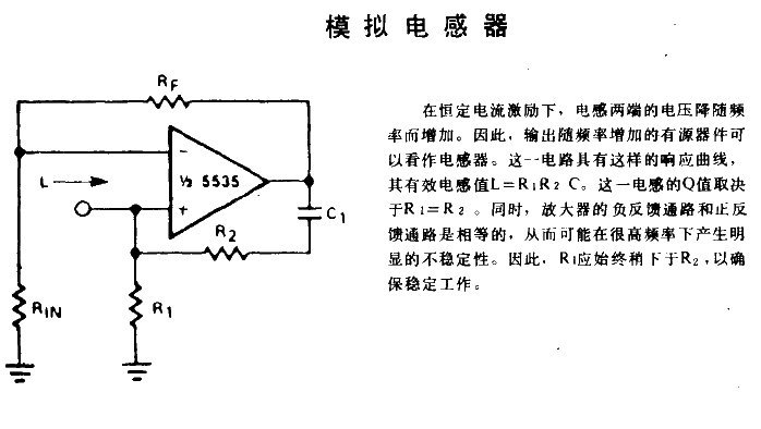 <strong>Analog inductor</strong> <strong>Circuit diagram</strong>.gif