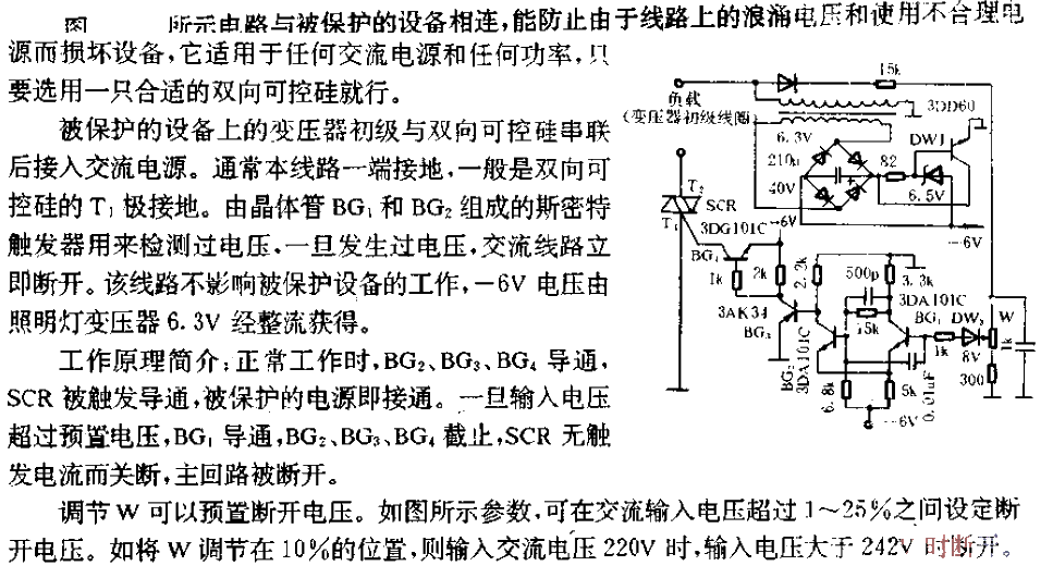 Overvoltage protection circuit for any AC power source