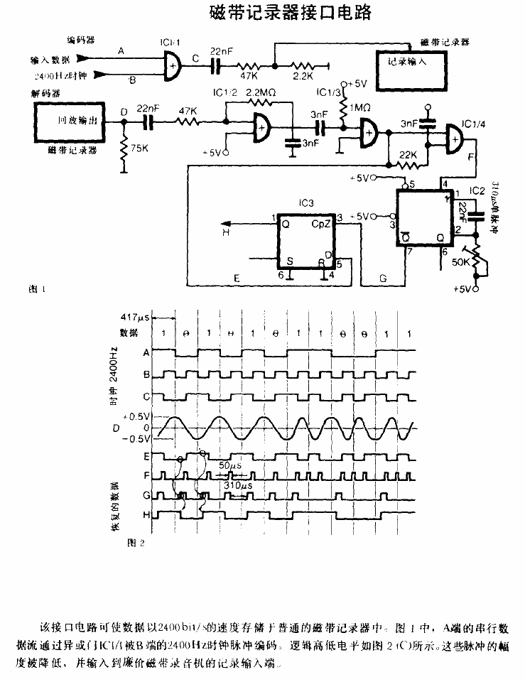 Tape recorder<strong>Interface circuit</strong><strong>Circuit diagram</strong>.gif