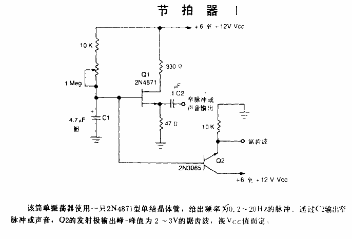 <strong>Metronome</strong>1<strong>Circuit diagram</strong>.gif