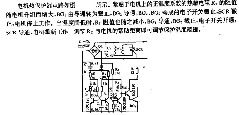 <strong>Motor</strong>Thermal<strong>Protector</strong><strong>Circuit</strong>.gif