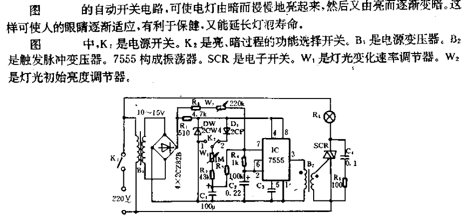 <strong>Lighting</strong> Slowly changing automatic <strong>Switching circuit</strong>.gif