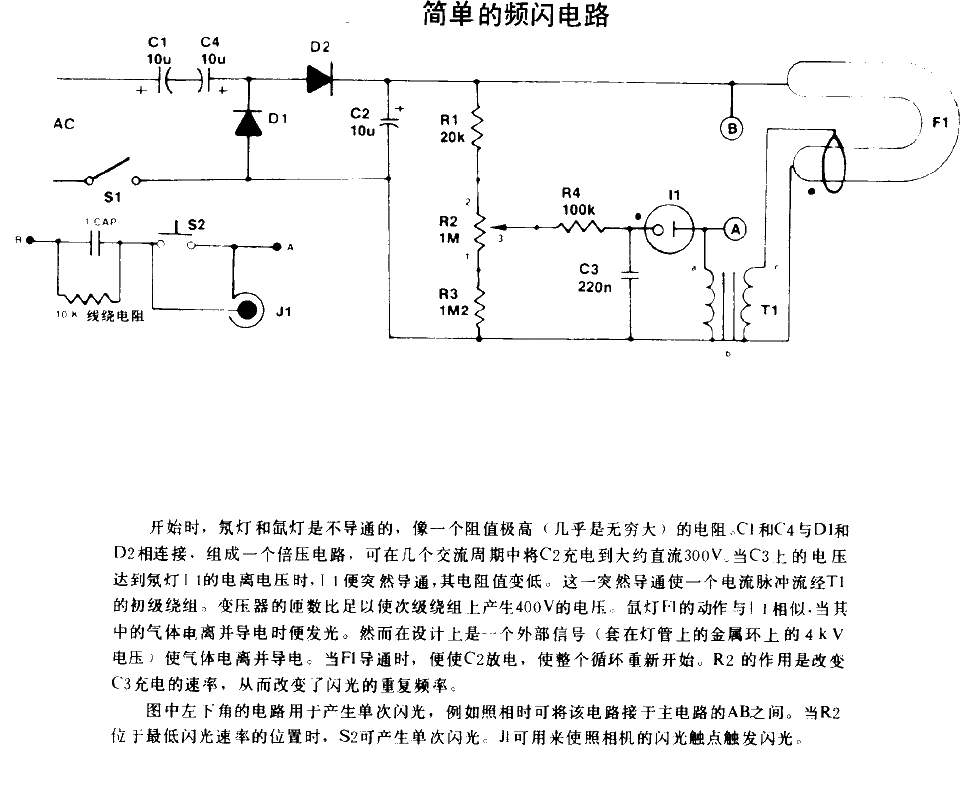 Simple strobe light circuit<strong>Circuit diagram</strong>.gif