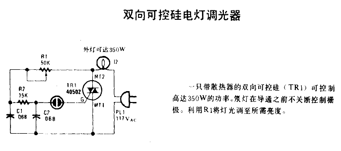 Triac light dimmer circuit diagram