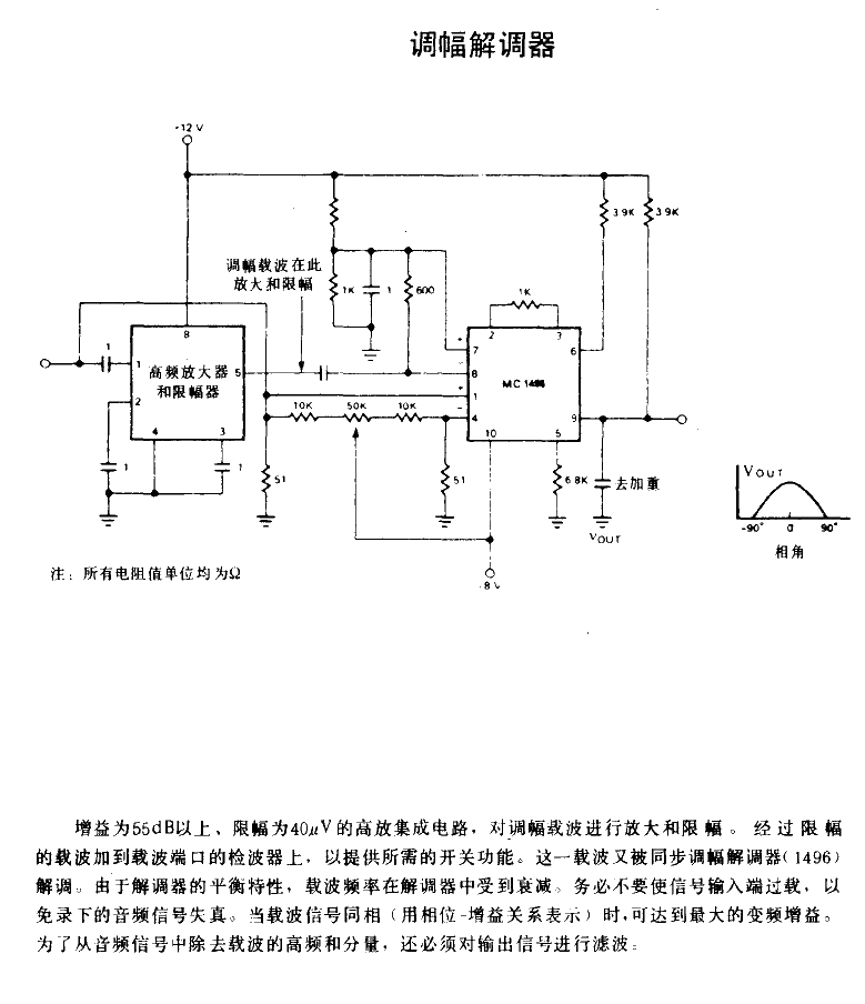 AM<strong>Demodulator</strong><strong>Circuit Diagram</strong>.gif