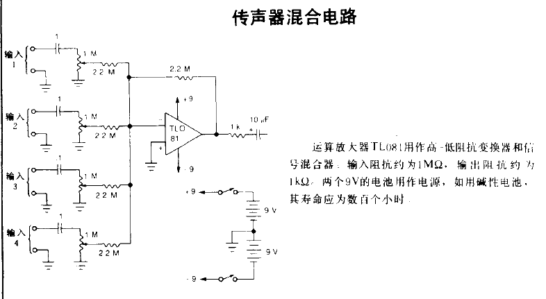 <strong>Microphone</strong><strong>Hybrid Circuit</strong>.gif