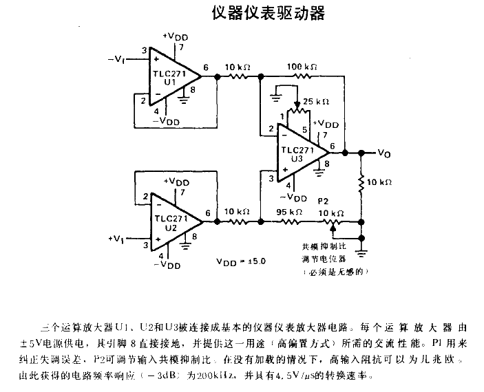 Instrument driver circuit diagram