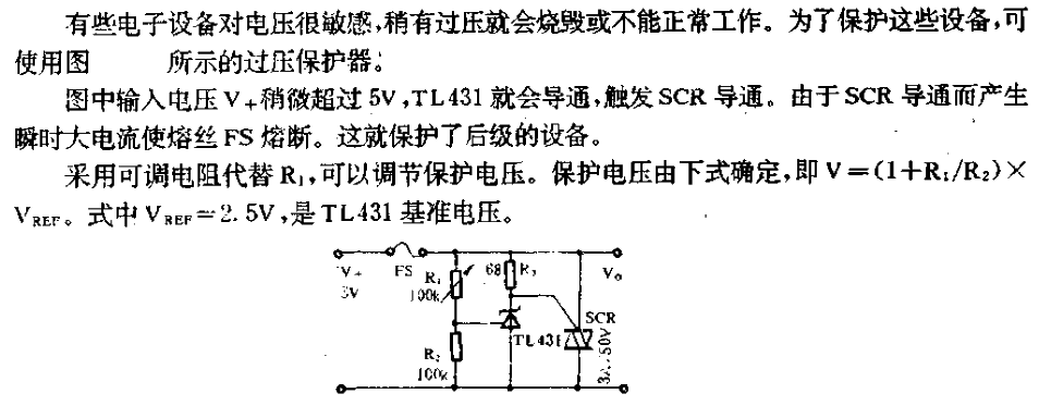 Overvoltage<strong>Protector</strong><strong>Circuit</strong> (1).gif