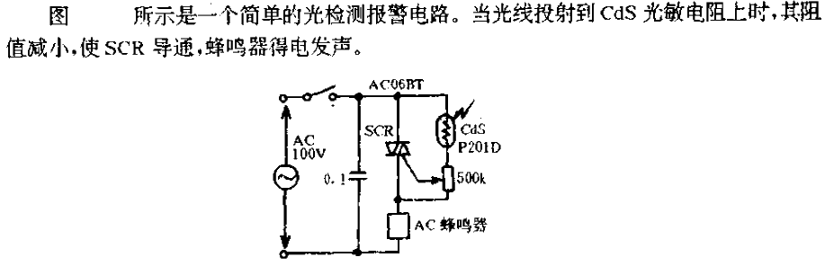 <strong>Light Detection</strong><strong>Alarm Circuit</strong>.gif