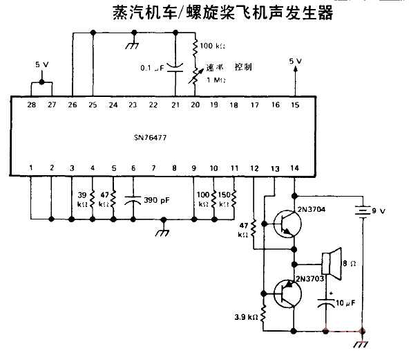 Steam<strong>Locomotive</strong> Propeller<strong>Plane</strong>Sound generator<strong>Circuit diagram</strong>.gif