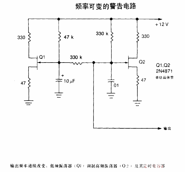 Variable frequency warning circuit<strong>Circuit diagram</strong>.gif