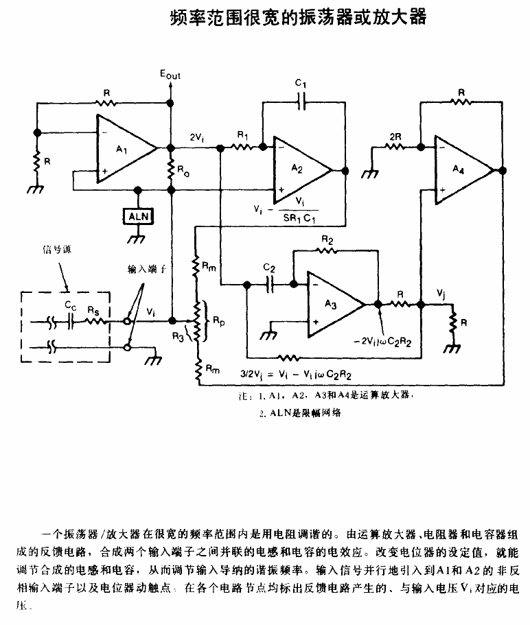 <strong>Oscillator</strong> or <strong>Amplifier</strong> with a wide <strong>frequency range</strong>.gif