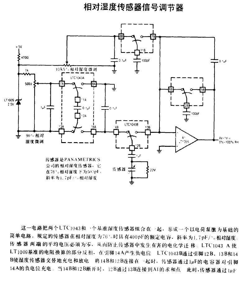 Relative Humidity Sensor Signal Conditioner Circuit Diagram