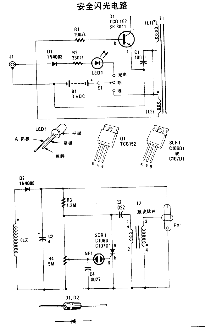 Safety<strong>Flash Circuit</strong><strong>Circuit Diagram</strong>.gif