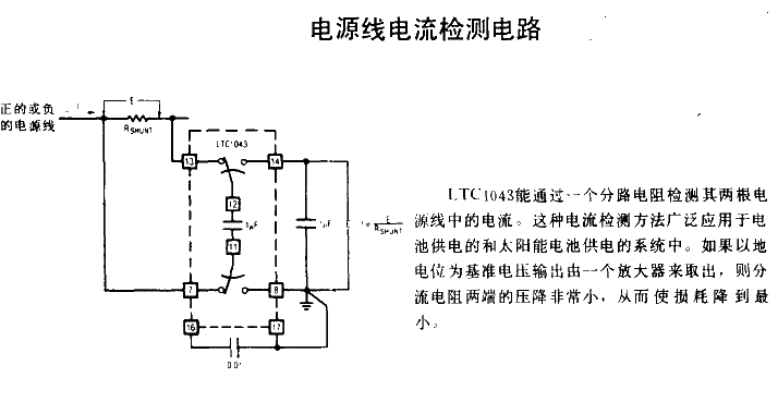 Power line current detection circuit circuit diagram