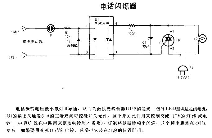 Phone flasher<strong>Circuit diagram</strong>.gif