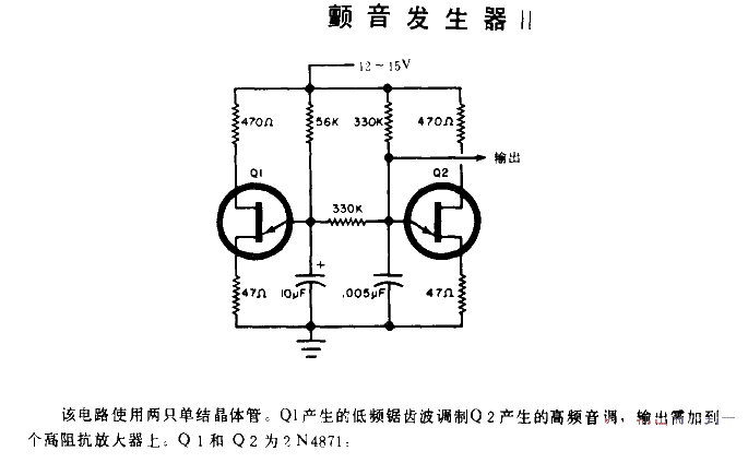 Tremolo Generator<strong>Circuit Diagram</strong>.gif