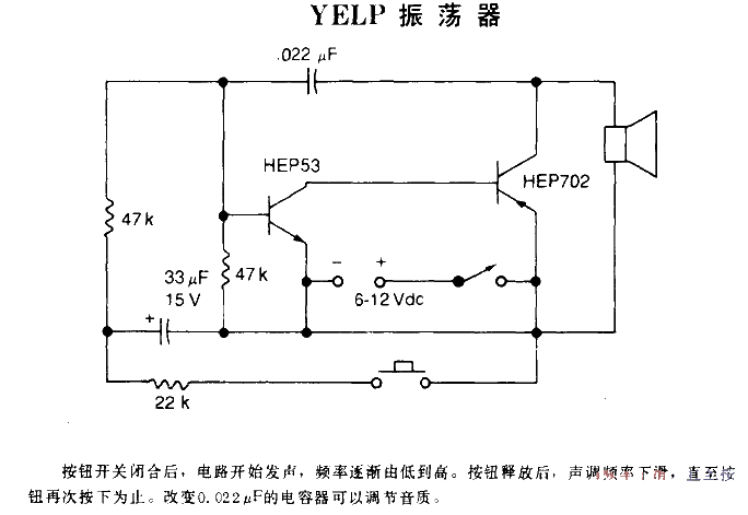 YELP Oscillator<strong>Circuit Diagram</strong>.gif