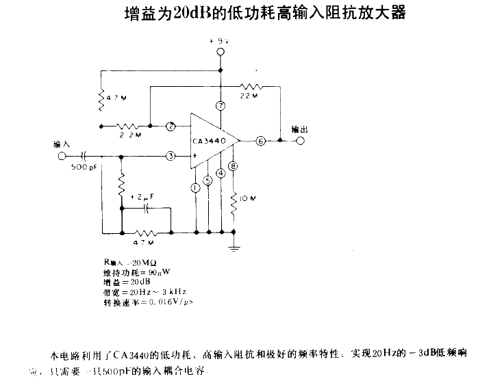 <strong>Low power</strong><strong>High input impedance</strong><strong>amplifier</strong> with 20dB gain.gif