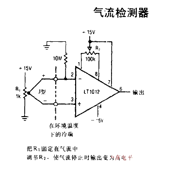 Airflow<strong>Detector</strong><strong>Circuit Diagram</strong>.gif