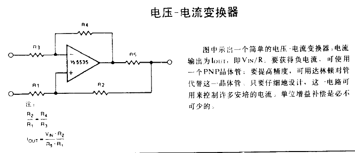 <strong>Voltage</strong> <strong>Current</strong><strong>Converter</strong>.gif