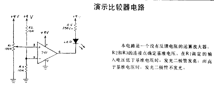 Demo<strong>Comparator</strong><strong>Circuit</strong>.gif