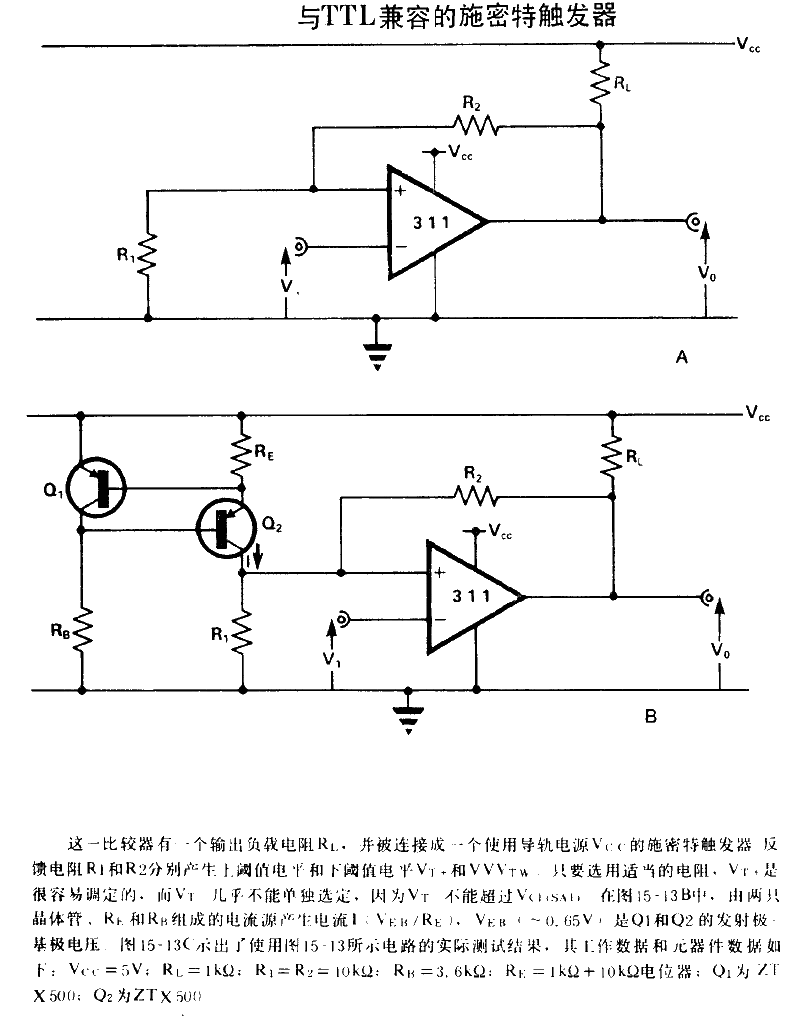 <strong>Schmitt trigger</strong>.gif compatible with <strong>TTL</strong>