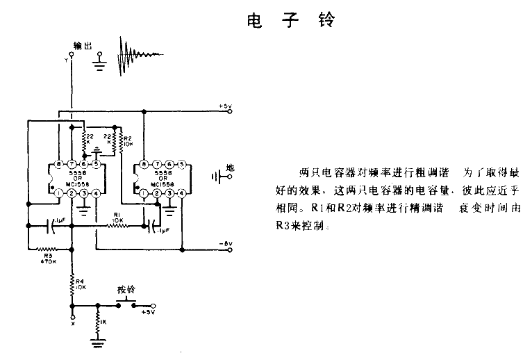 <strong>Electronic</strong> bell.gif