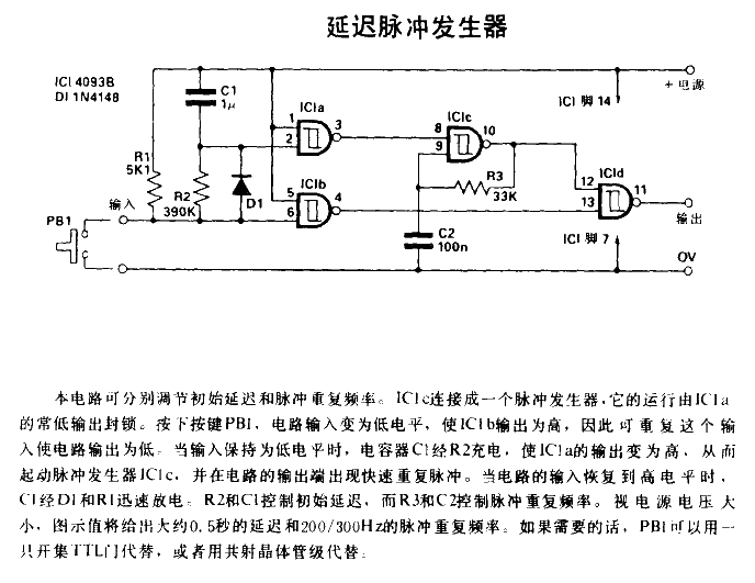 Delay<strong>Pulse Generator</strong><strong>Circuit Diagram</strong>.gif