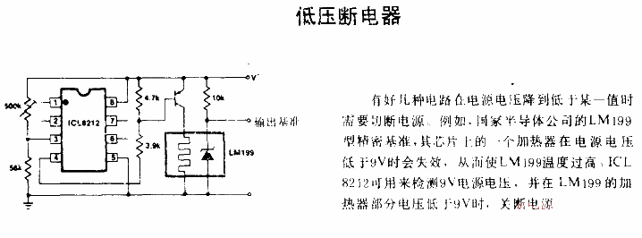 Low voltage breaker circuit diagram