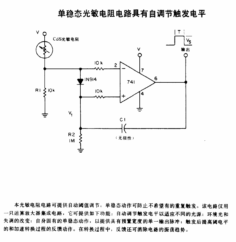 Monostable<strong>Photoresistor</strong>circuit with self-adjusting<strong>Trigger</strong><strong>Level</strong>.gif