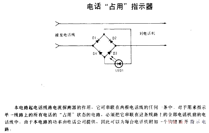 Phone occupancy indicator circuit diagram