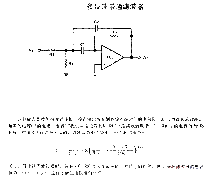 Multiple feedback<strong>Bandpass filter</strong>.gif