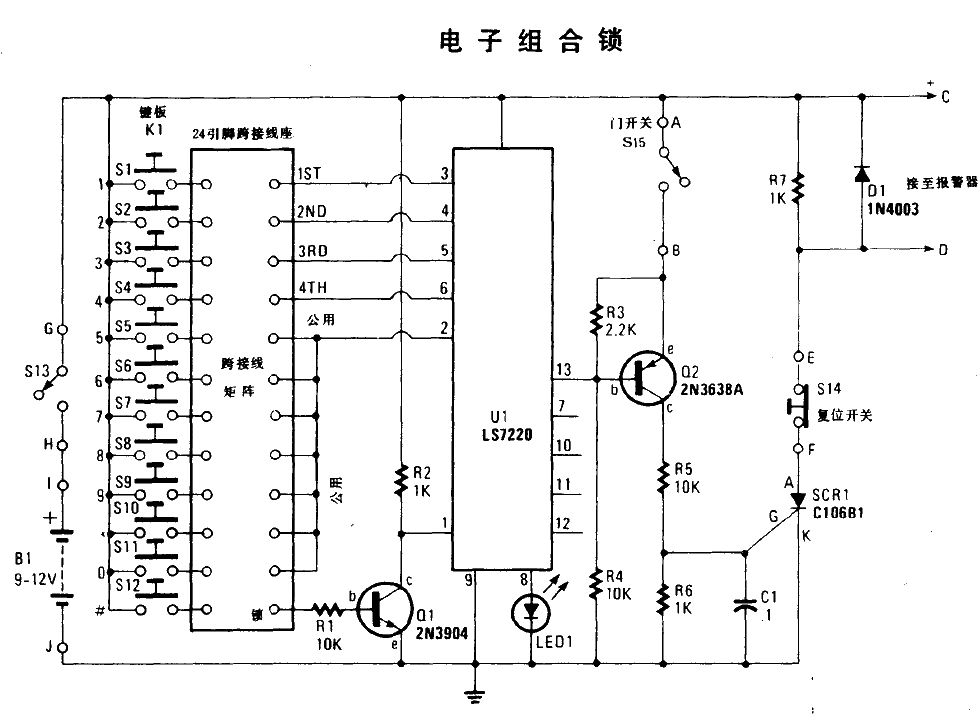 <strong>Electronic</strong> Combination Lock<strong>Circuit Diagram</strong>.gif