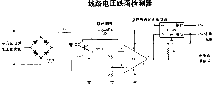 Line Voltage Sag Detector Circuit Diagram