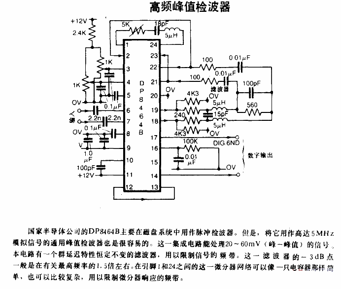 High frequency peak<strong>Detector</strong><strong>Circuit diagram</strong>.gif