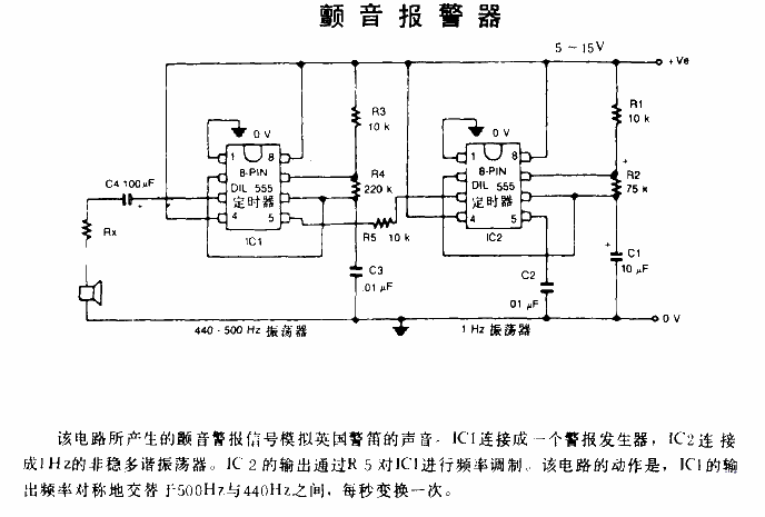 Tremolo Alarm<strong>Circuit Diagram</strong>.gif